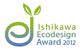 Ishikawa Ecodesign Award 2012